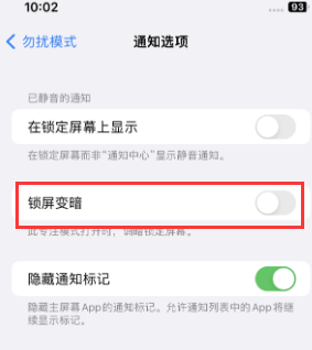 苹乌恰果维修分享iPhone主屏幕壁纸显得模糊怎么办