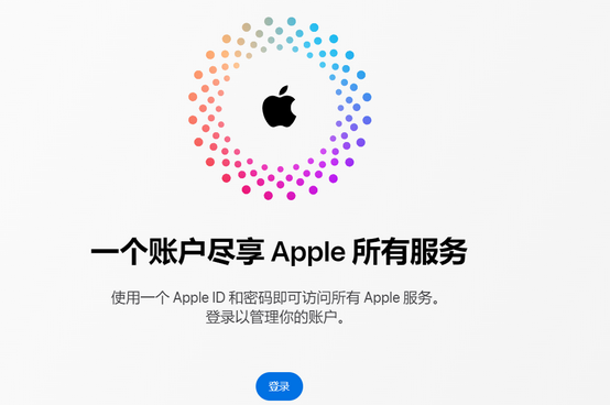 乌恰iPhone维修中心分享iPhone下载应用时重复提示输入账户密码怎么办 