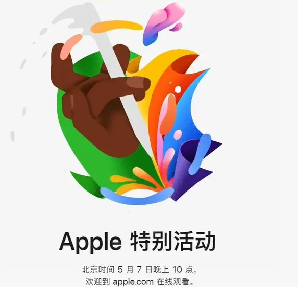 乌恰乌恰ipad维修服务点分享新款iPad Pro和iPad Air要来了