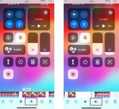 乌恰苹果15维修网点分享iPhone15录屏没有声音怎么办 