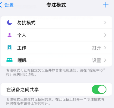 乌恰iPhone维修服务分享可在指定位置自动切换锁屏墙纸 