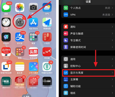 乌恰苹果15换屏服务分享iPhone15屏幕常亮怎么办