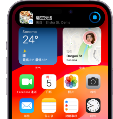 乌恰apple维修服务分享两台iPhone靠近即可共享照片和视频 