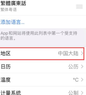 乌恰苹果无线网维修店分享iPhone无线局域网无法开启怎么办