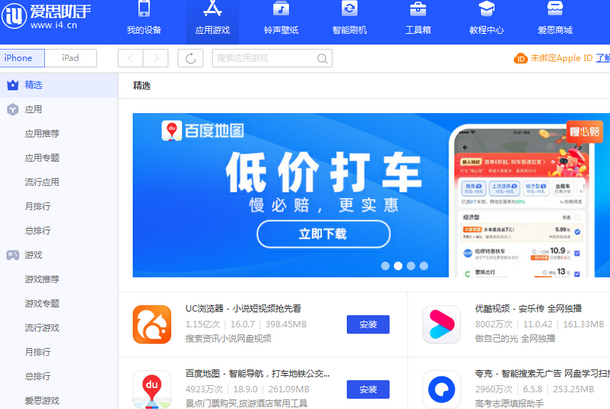 乌恰苹果售后维修分享iOS17真的会放开侧载功能吗