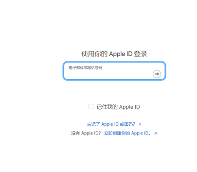 乌恰苹果维修网点分享iPhone如何查询序列号 