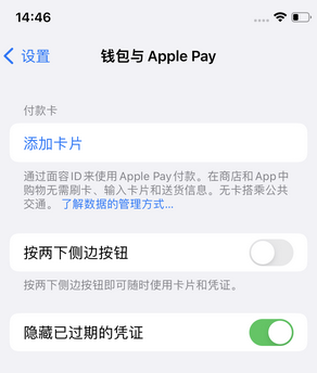 乌恰苹果锁屏维修分享iPhone锁屏时声音忽大忽小调整方法