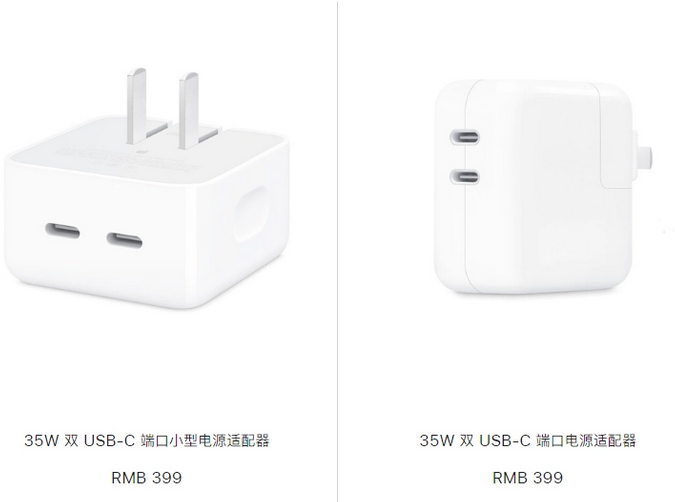 乌恰苹果15服务店分享iPhone15系列会不会有35W有线充电