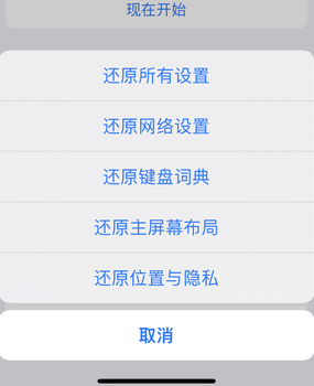 乌恰apple服务站点分享iPhone上个人热点丢失了怎么办