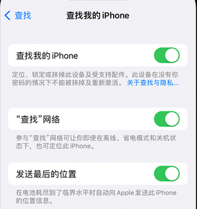 乌恰apple维修店分享如何通过iCloud网页查找iPhone位置 