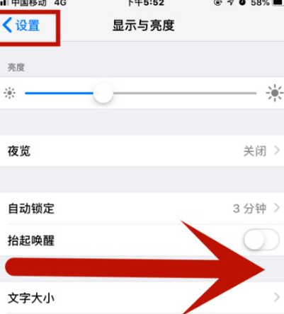 乌恰苹果维修网点分享iPhone快速返回上一级方法教程 