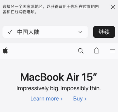 乌恰apple授权维修如何将Safari浏览器中网页添加到桌面 