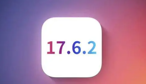 乌恰苹果维修店铺分析iOS 17.6.2即将发布 