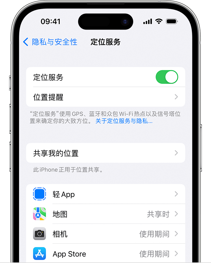 乌恰苹果维修网点分享如何在iPhone上阻止个性化广告投放 