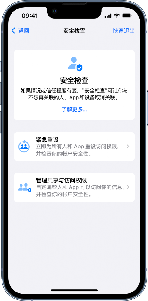 乌恰苹果手机维修分享iPhone小技巧:使用