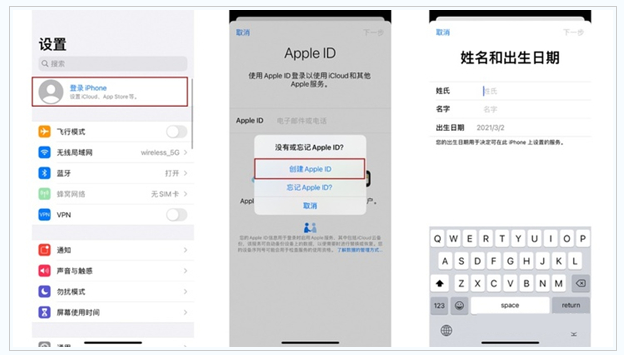 乌恰苹果维修网点分享:Apple ID有什么用?新手如何注册iPhone14 ID? 