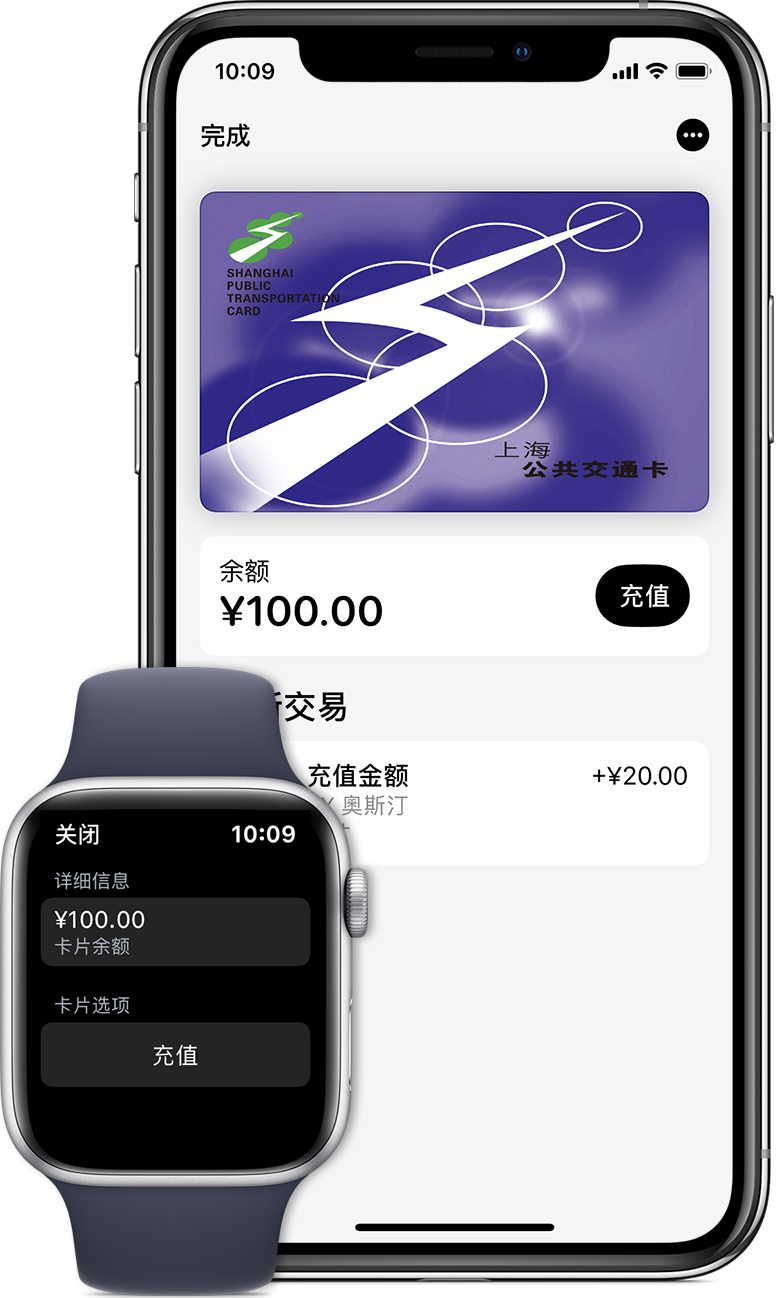 乌恰苹果手机维修分享:用 Apple Pay 刷交通卡有哪些优势？如何设置和使用？ 