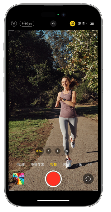 乌恰苹果14维修店分享iPhone 14 机型使用“运动模式”拍摄更稳定的视频 