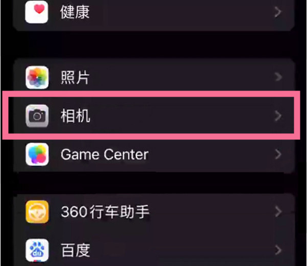 乌恰苹果14服务点分享iPhone14 开启音量键连拍的方法 