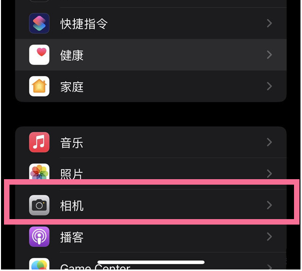 乌恰苹果14维修分享iPhone 14在截屏中选择文本的方法 