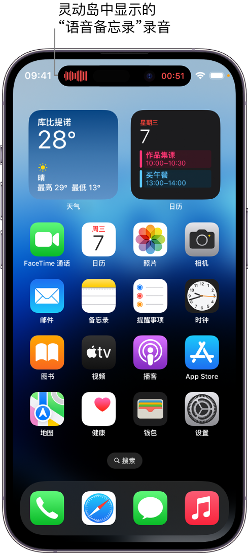 乌恰苹果14维修分享在 iPhone 14 Pro 机型中查看灵动岛活动和进行操作 