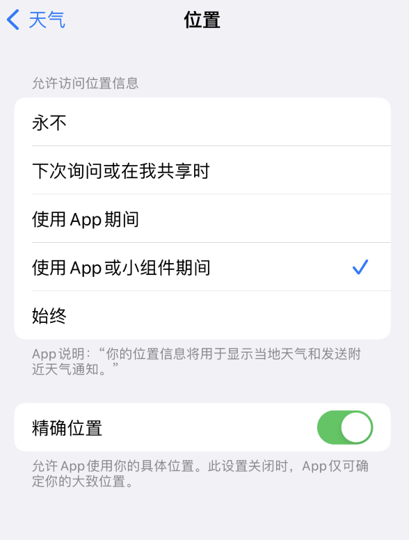 乌恰苹果服务网点分享你会去哪购买iPhone手机？如何鉴别真假 iPhone？ 