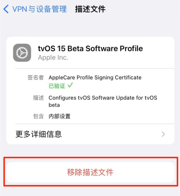 乌恰苹果手机维修分享iOS 15.7.1 正式版适合养老吗 