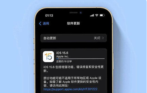 乌恰苹果手机维修分享iOS 15.6续航怎么样 