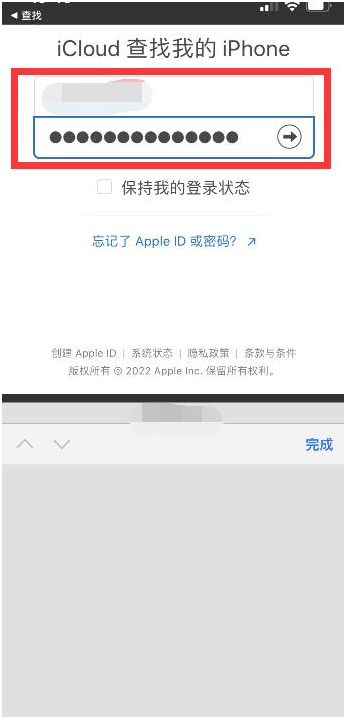 乌恰苹果13维修分享丢失的iPhone13关机后可以查看定位吗 