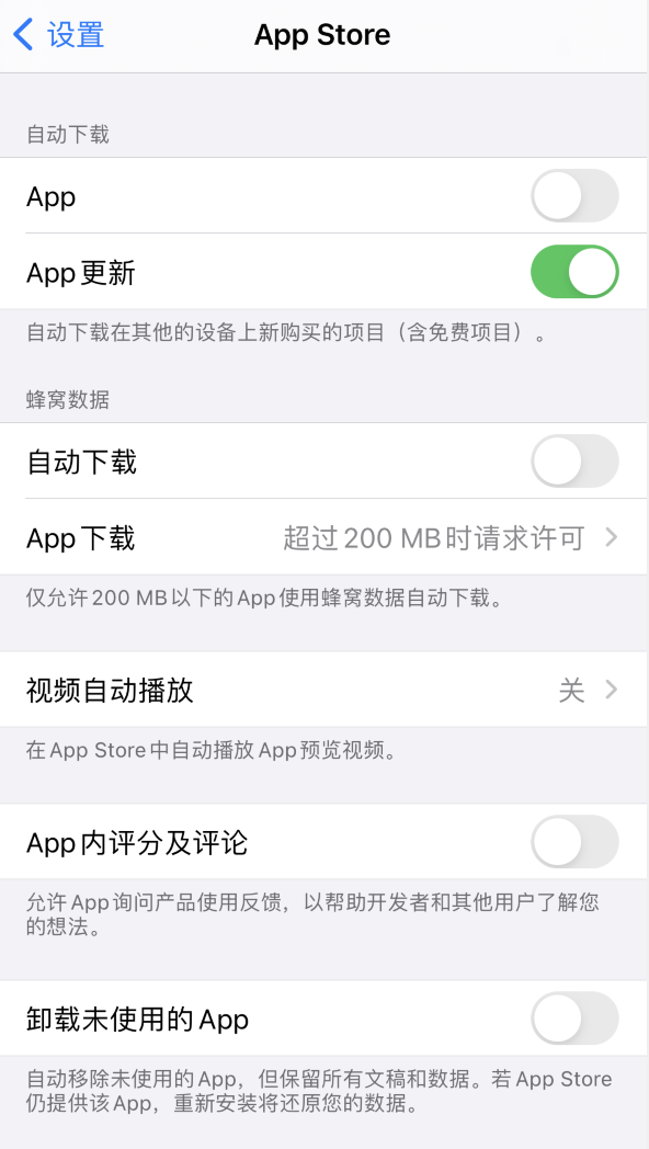 乌恰苹果手机维修分享iPhone 12 已安装的 App 为什么会又显示正在安装 