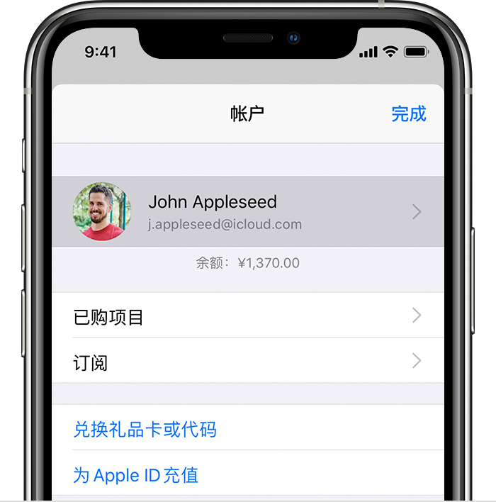 乌恰苹果手机维修分享iPhone 12 如何隐藏 App Store 已购项目 