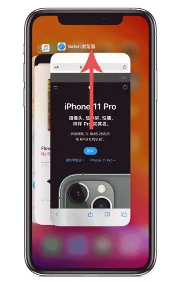 乌恰苹果手机维修分享iPhone 12关闭运行程序方法教程 