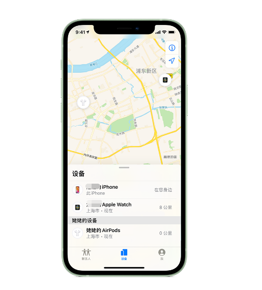 乌恰苹果手机维修分享iPhone “家人共享”功能 